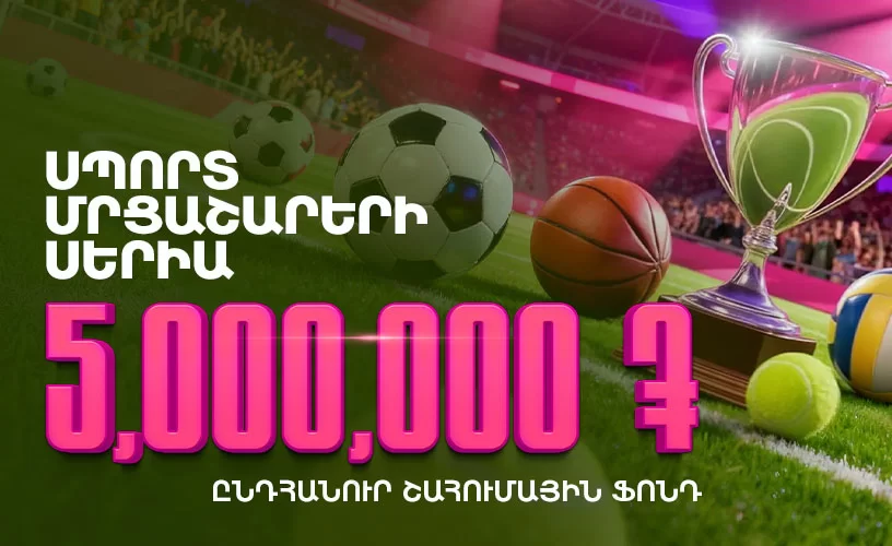 Weiss Casino Bónusz Illusztráció